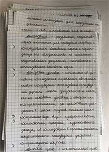 handwritten assignments images