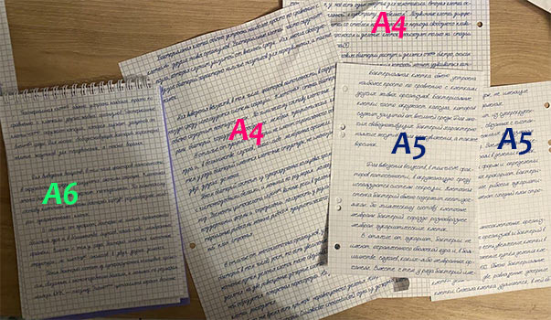 Распечатанный конспект